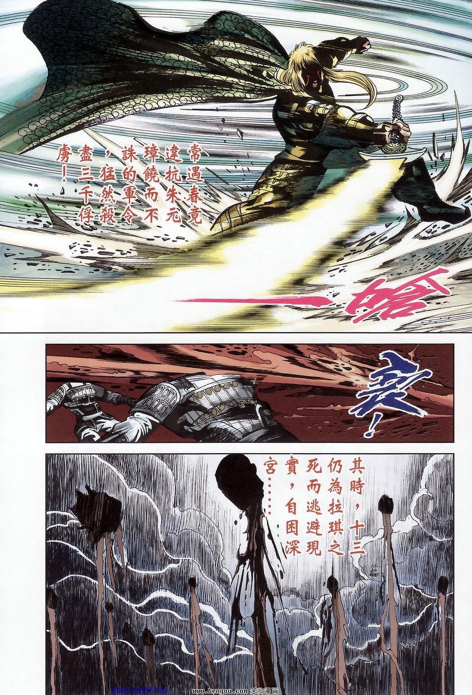 第174话