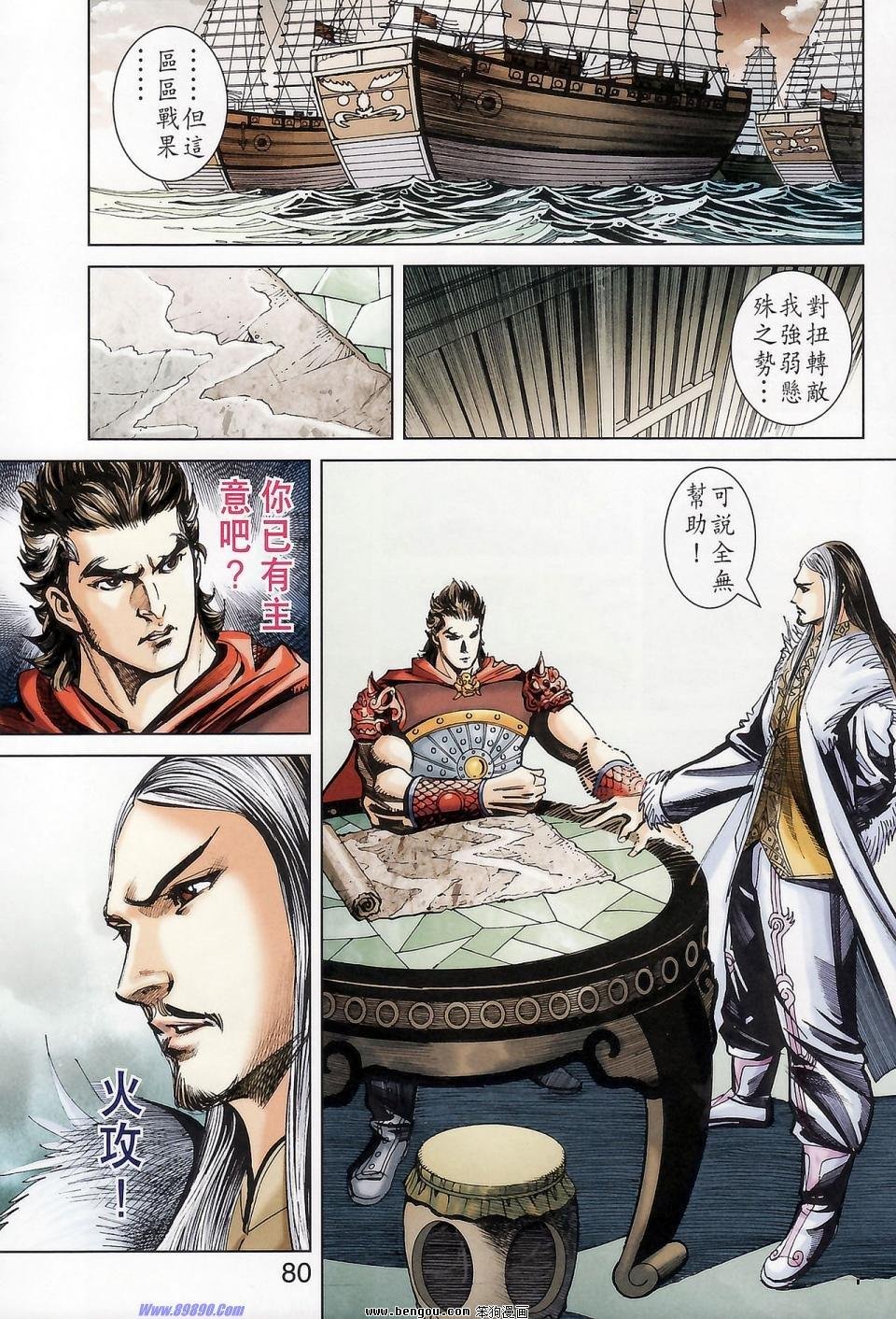 第174话