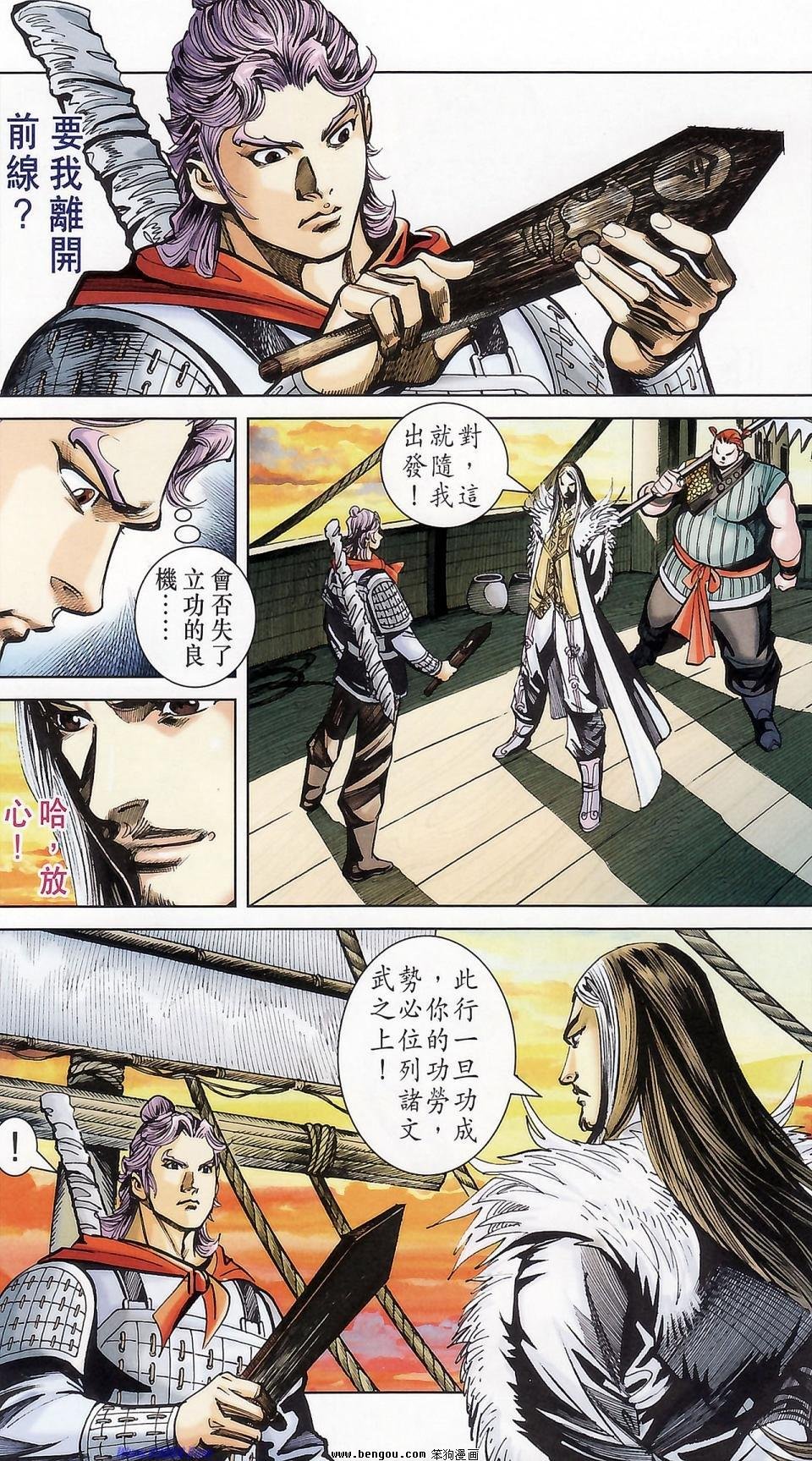 第174话