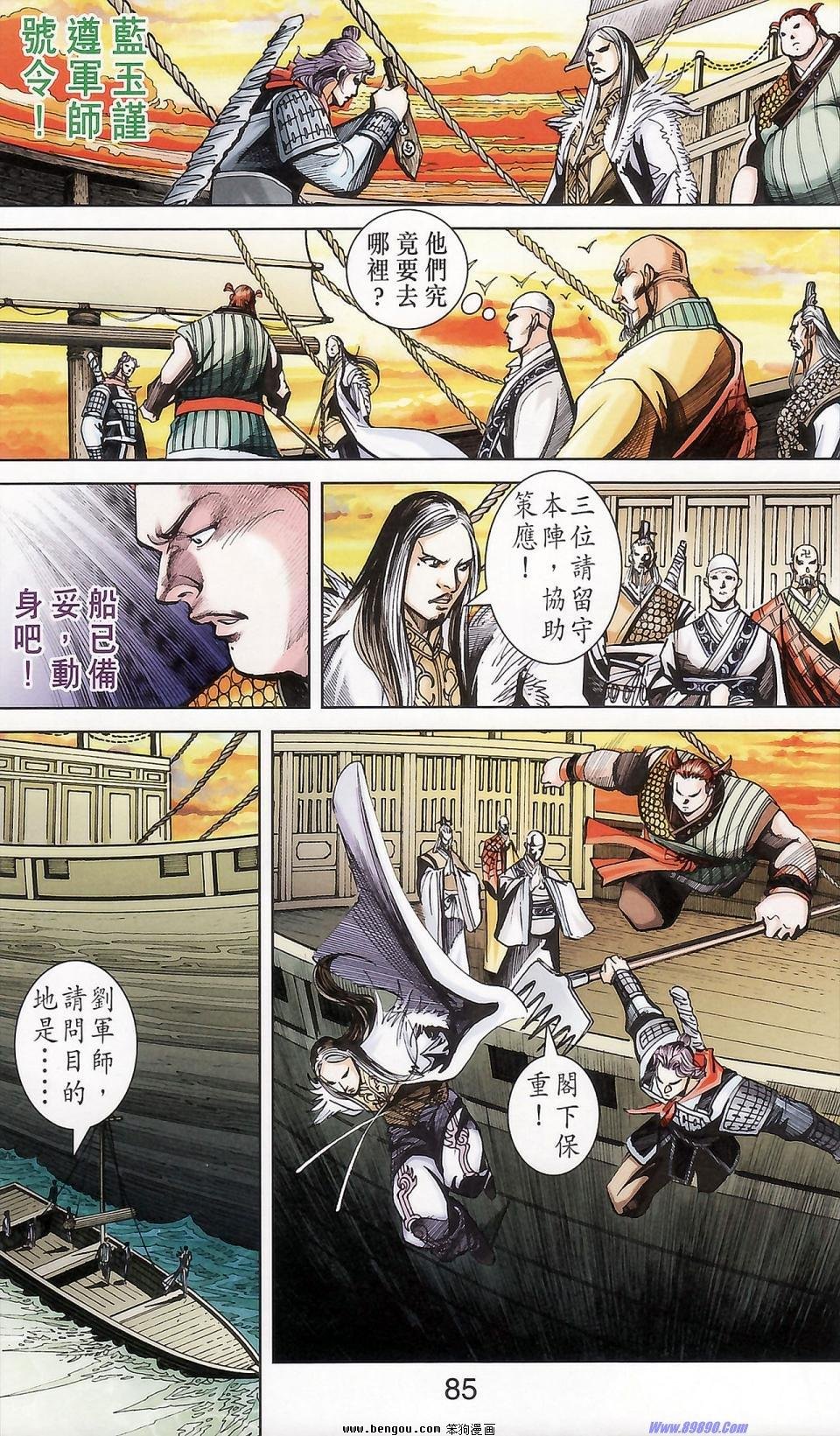 第174话