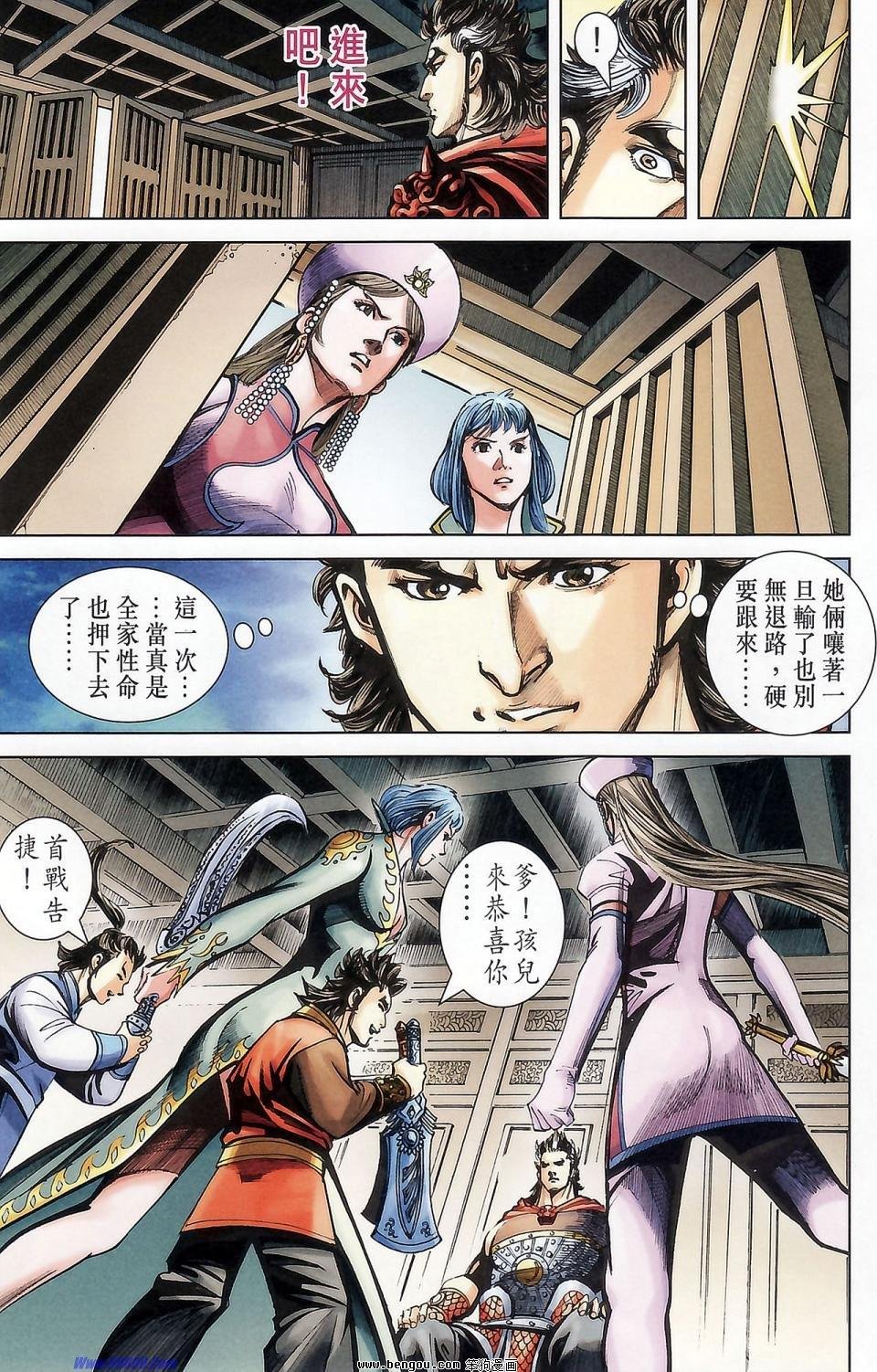 第174话