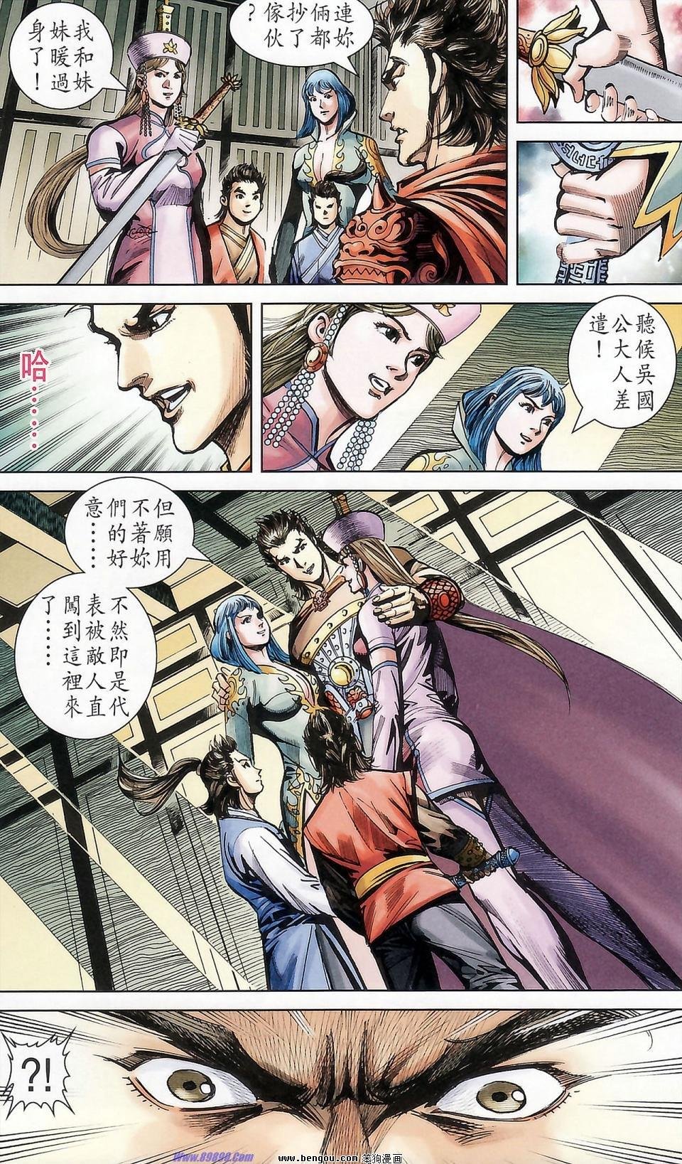 第174话