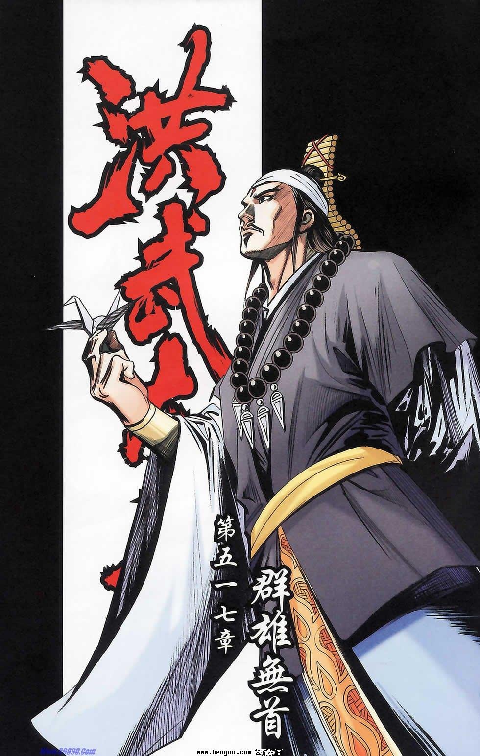 第175话