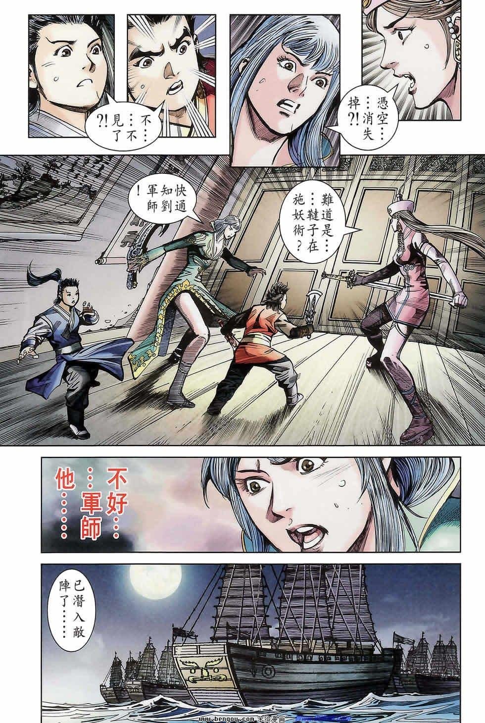 第175话