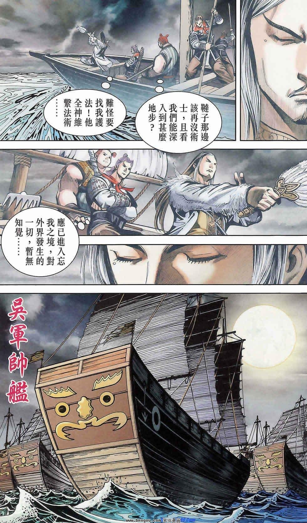 第175话