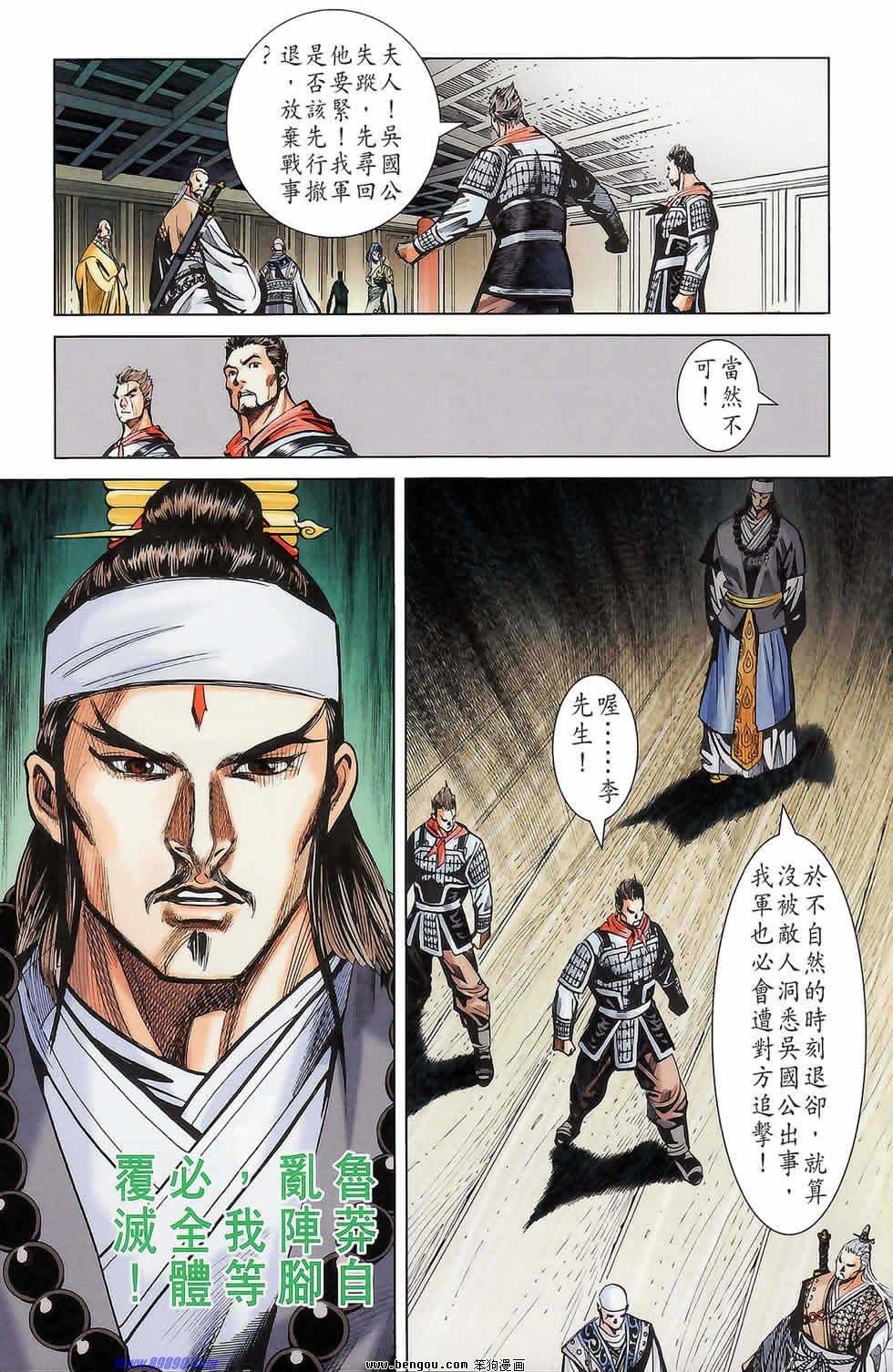 第175话