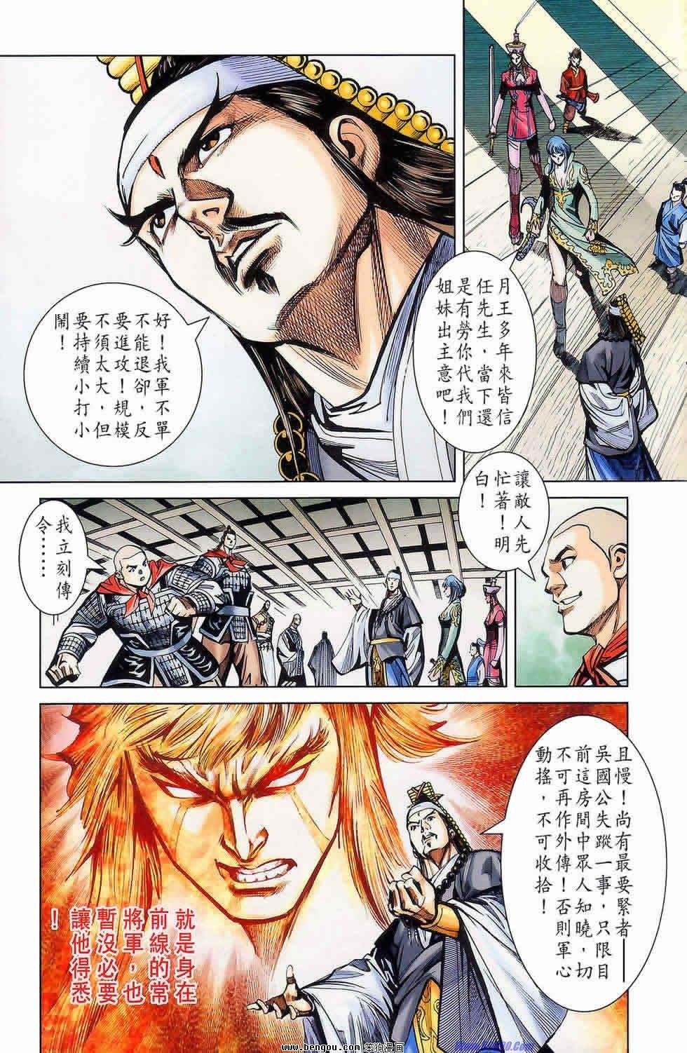 第175话