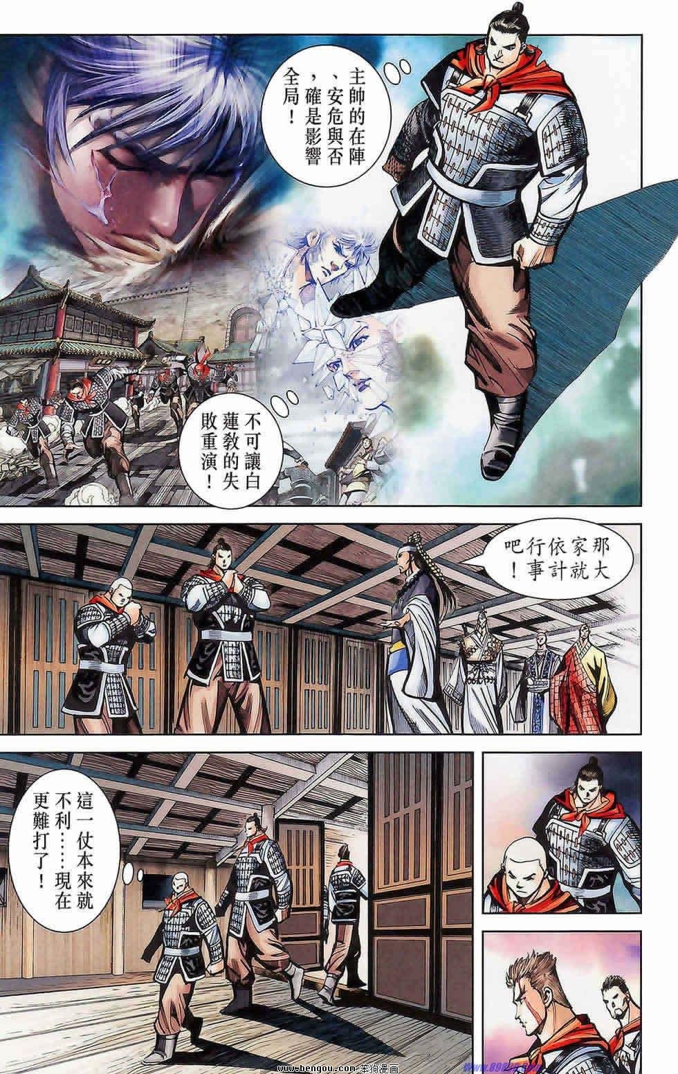 第175话