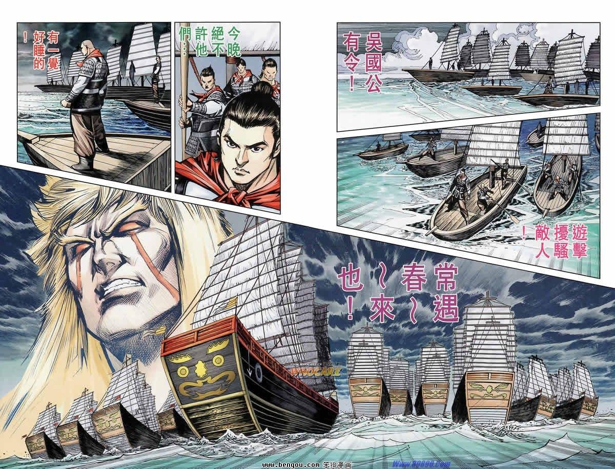 第175话