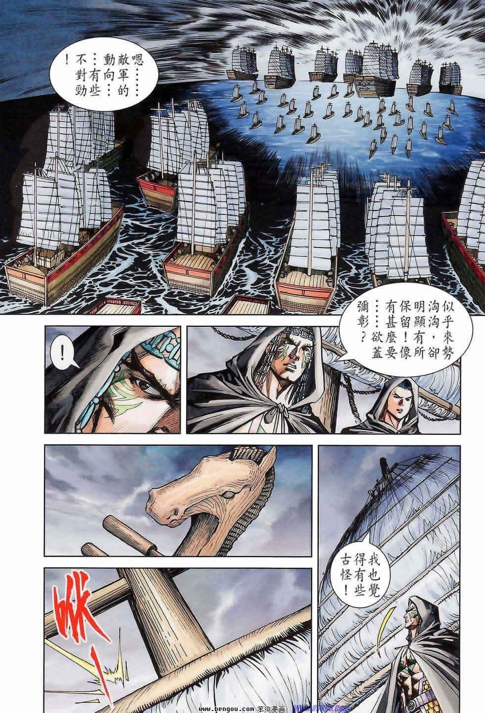 第175话