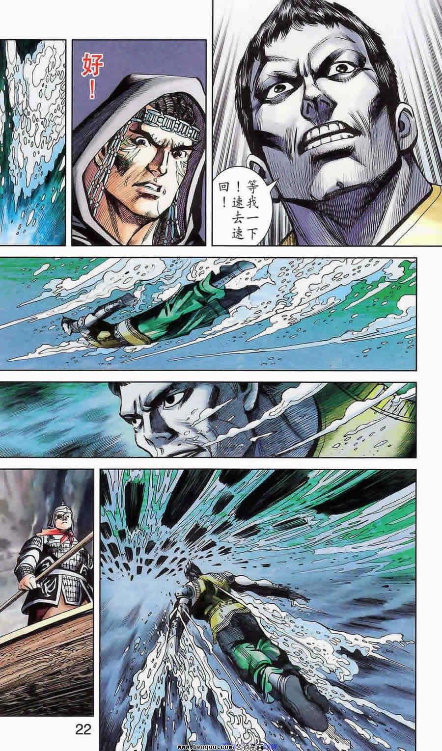 第175话