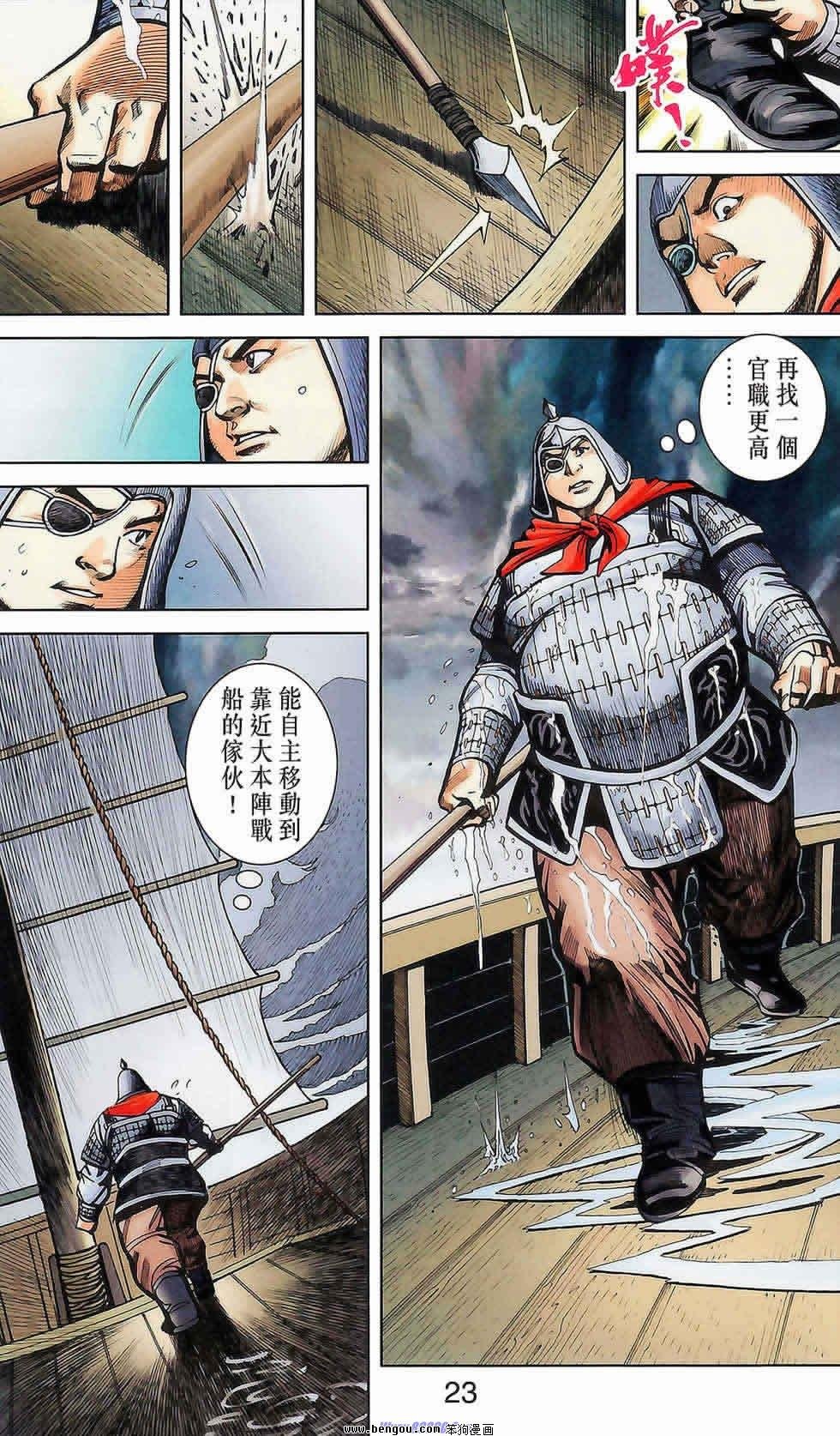 第175话