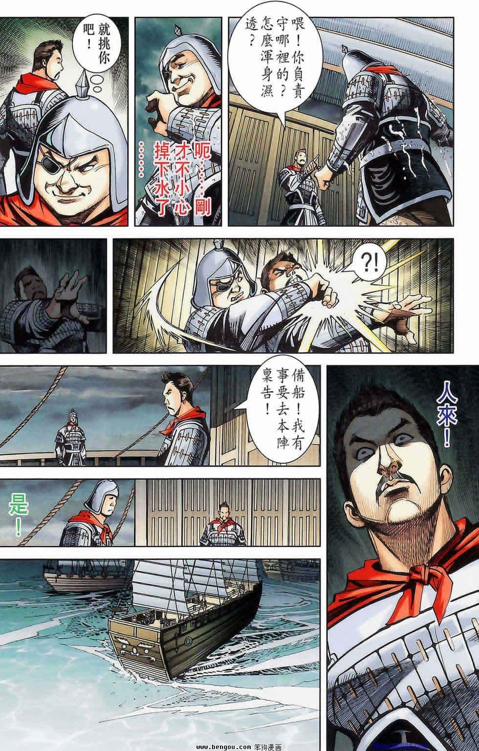 第175话