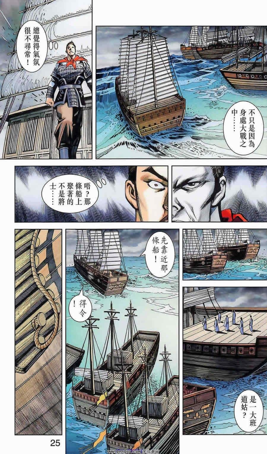 第175话