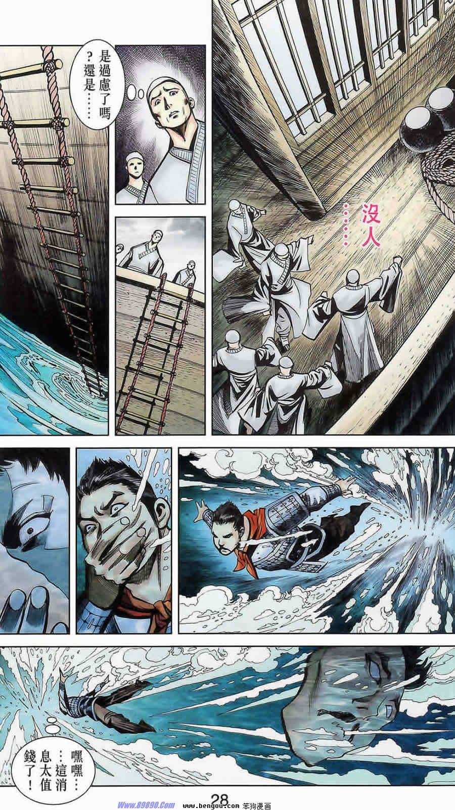 第175话