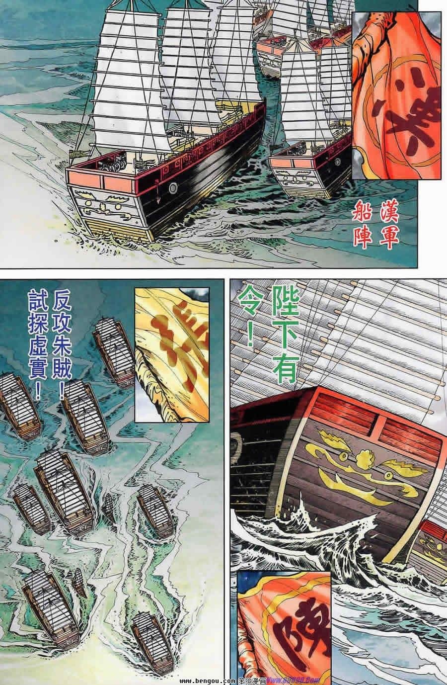 第175话