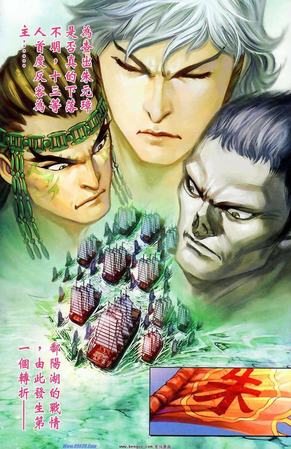 第175话