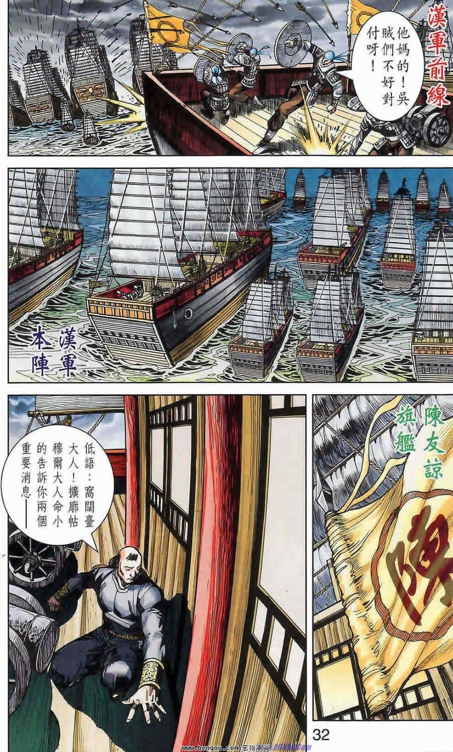 第175话