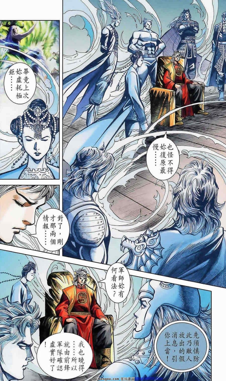 第175话