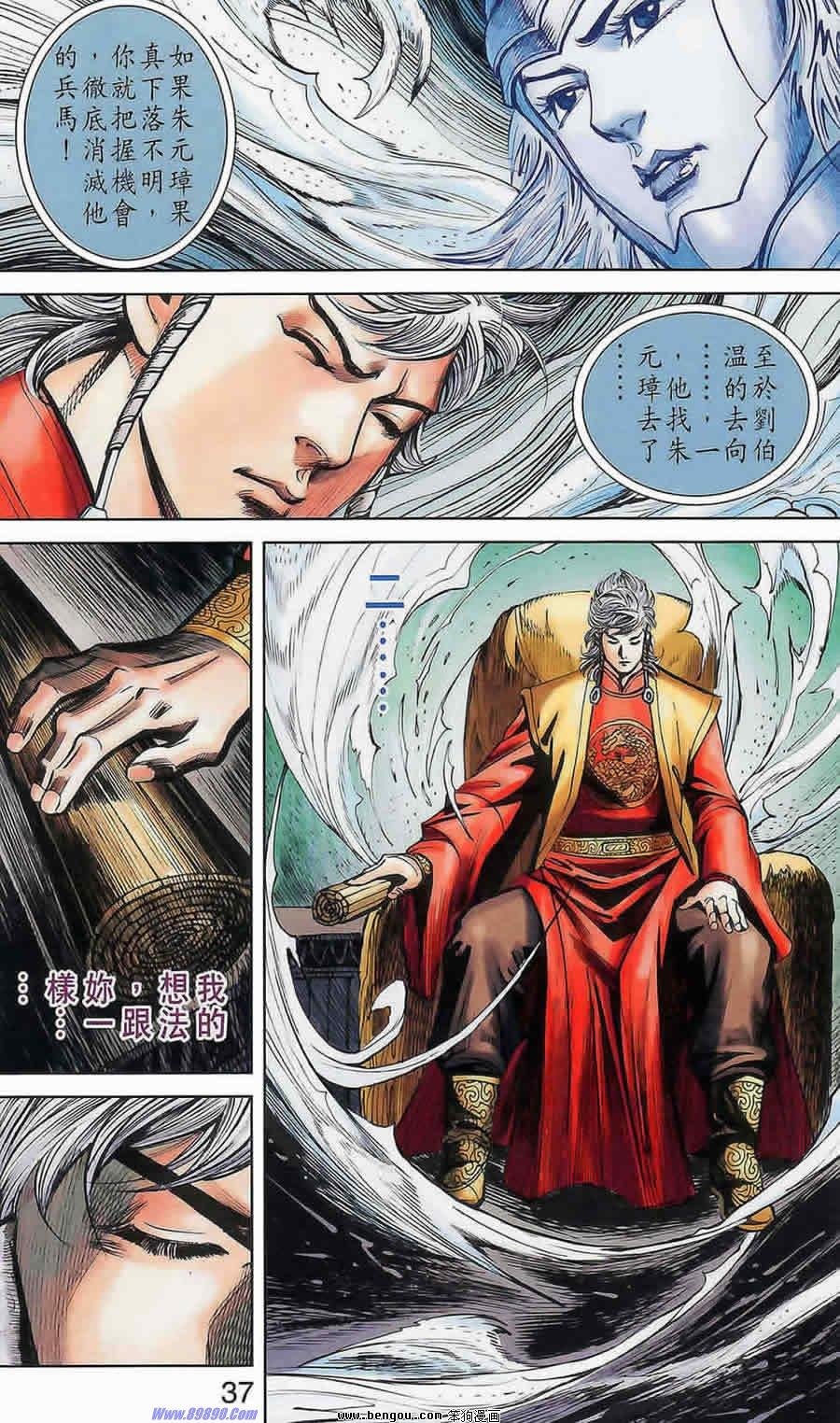 第175话