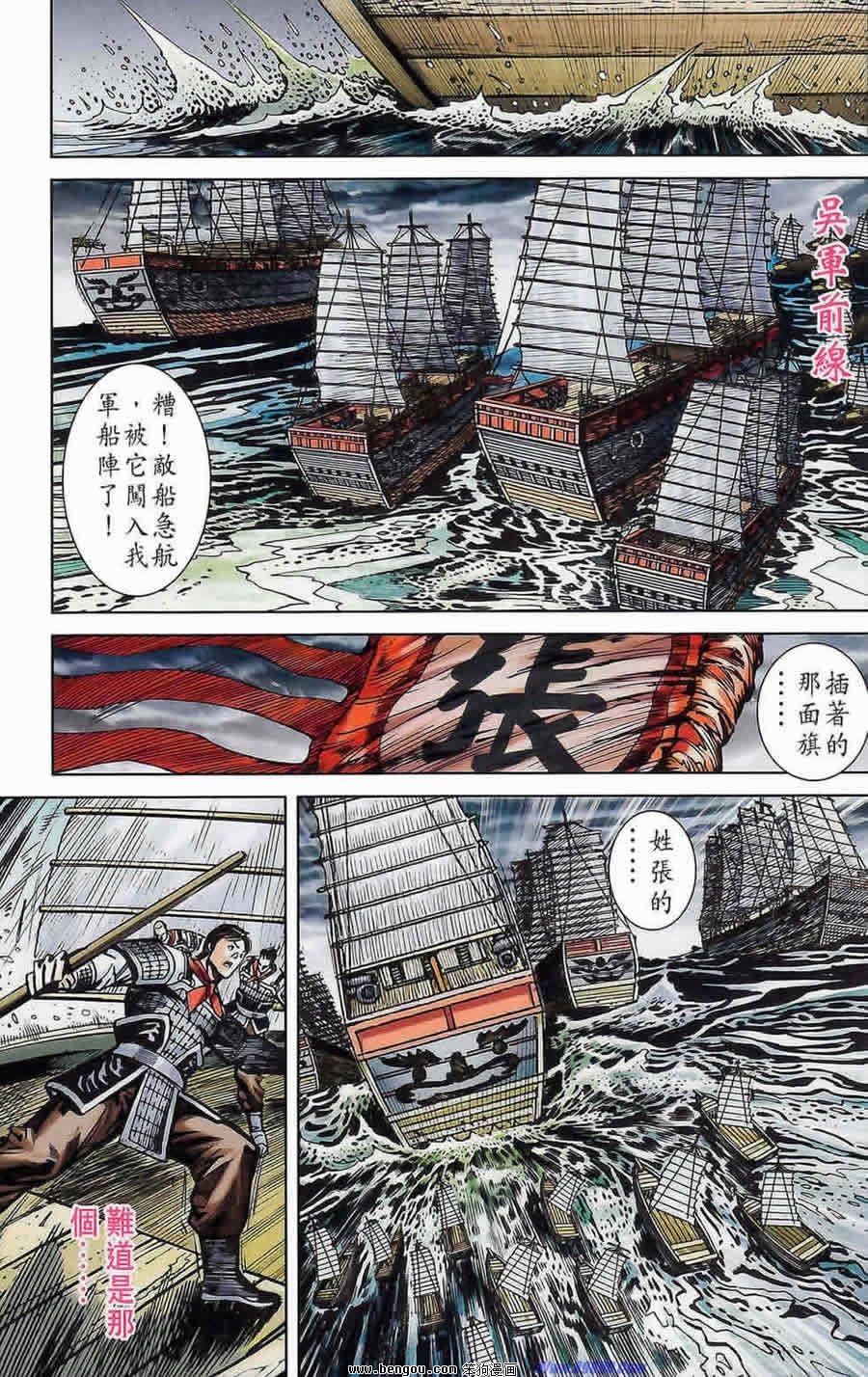 第175话