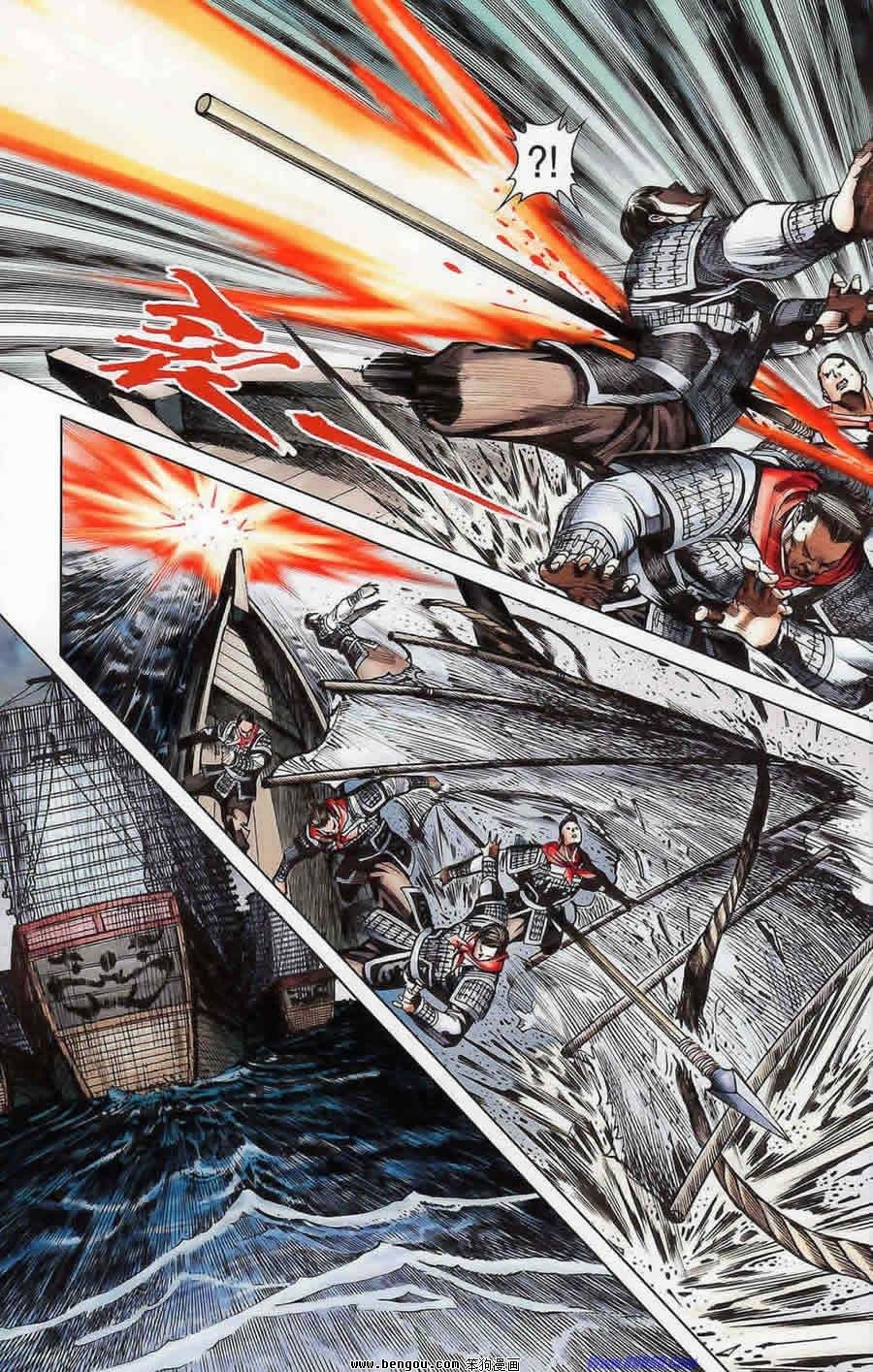 第175话