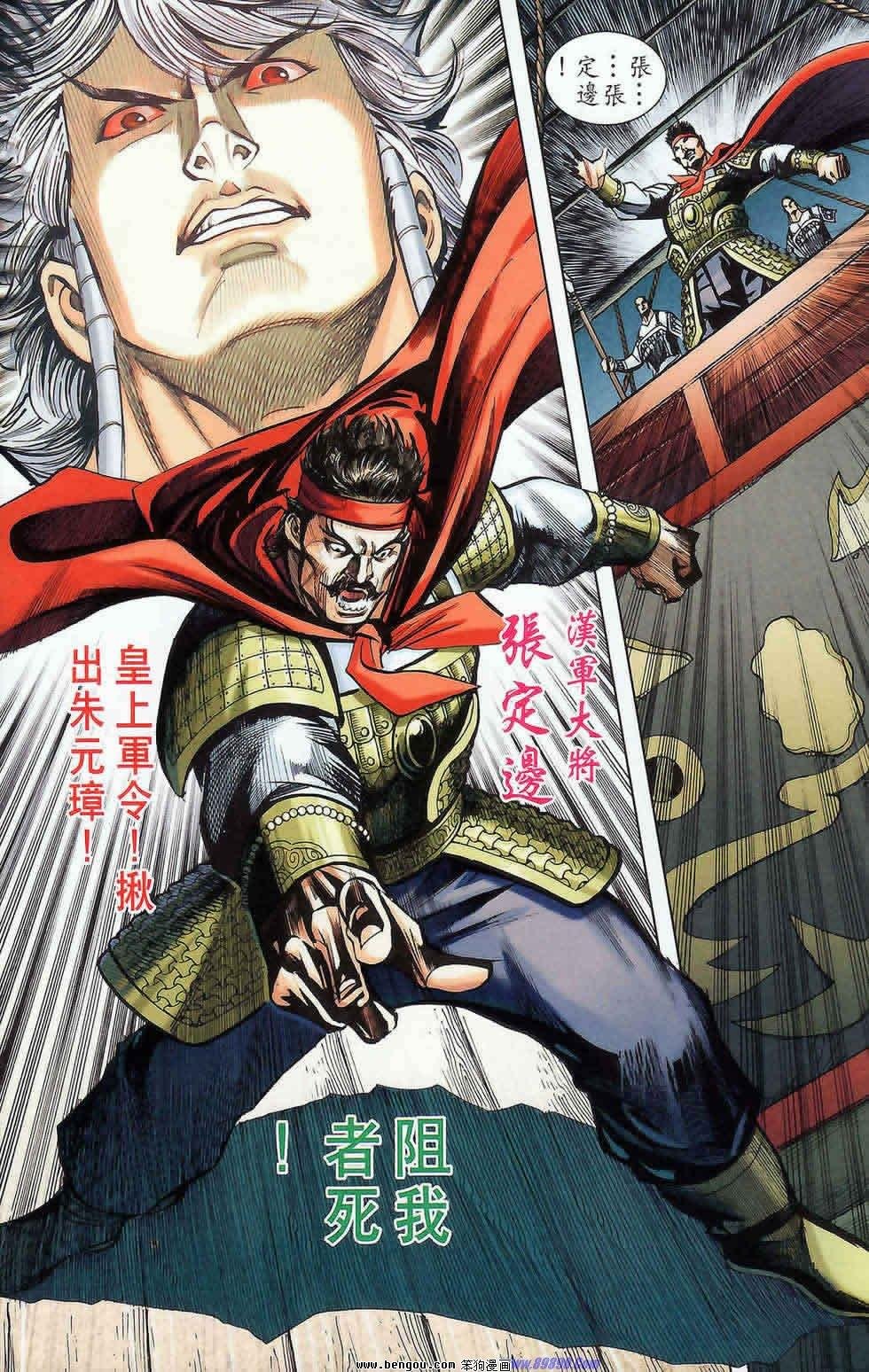 第175话