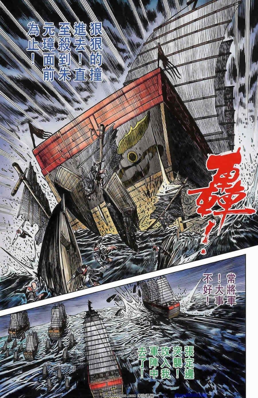 第175话