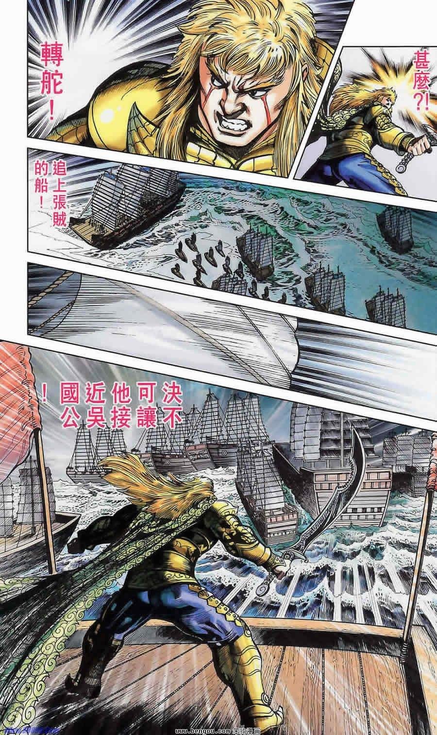 第175话