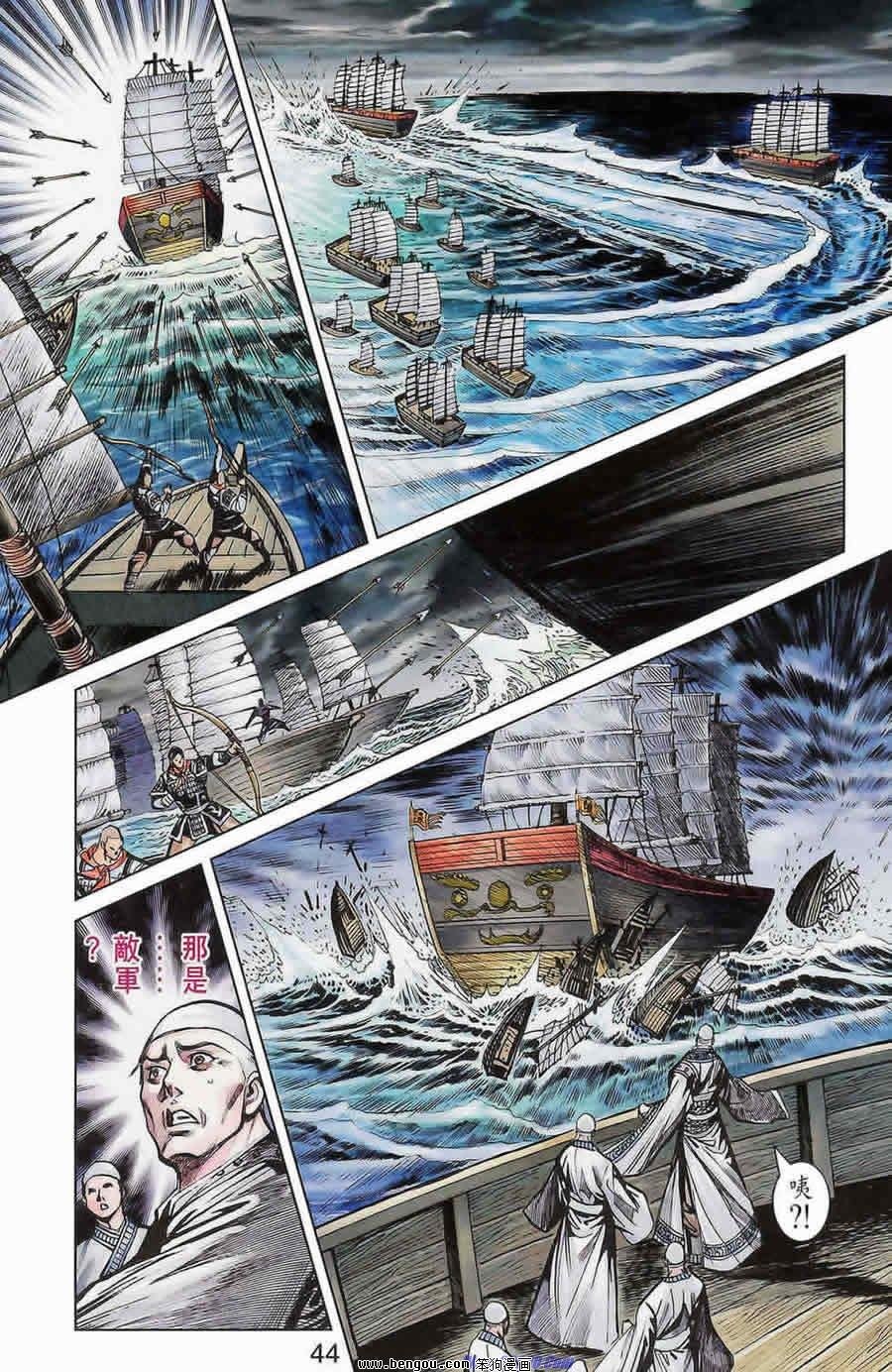 第175话
