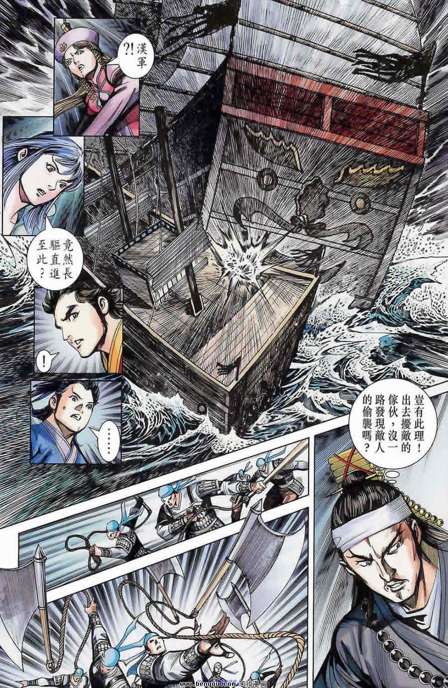第175话