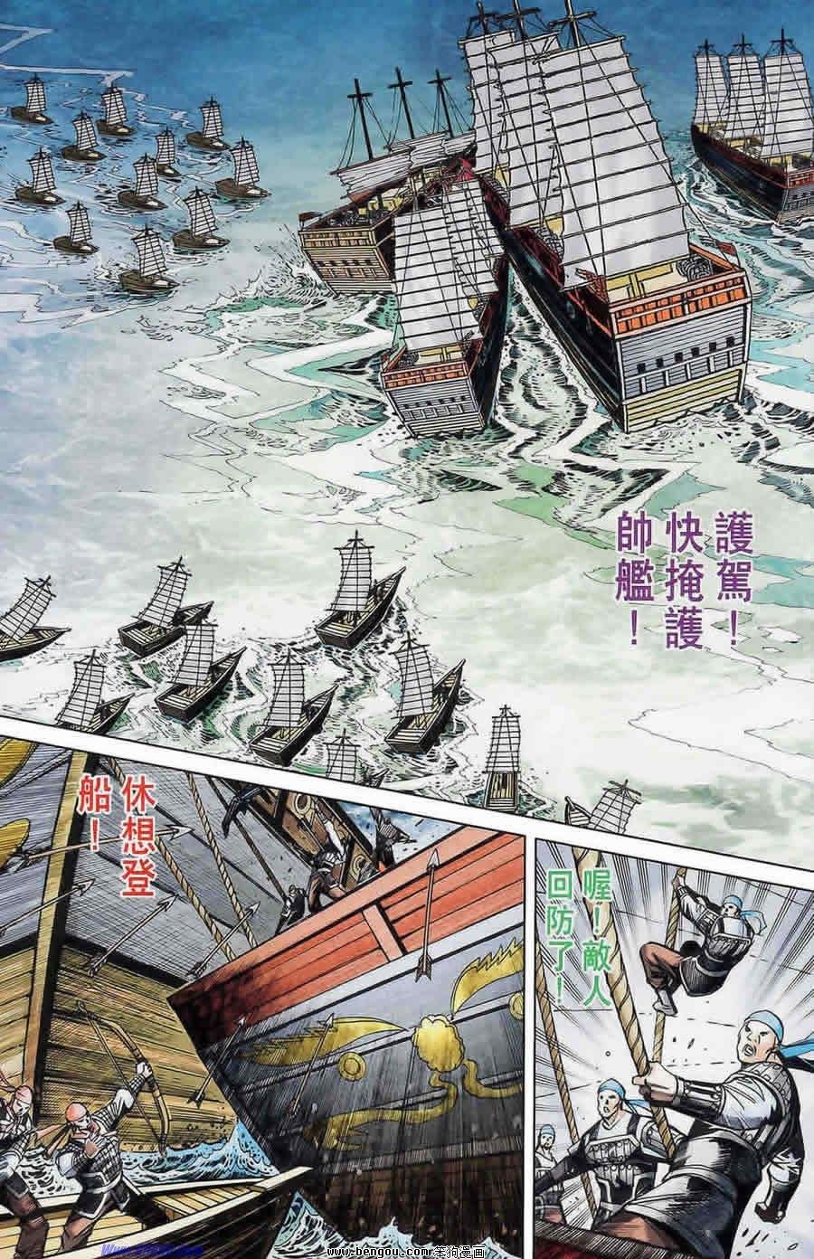 第175话