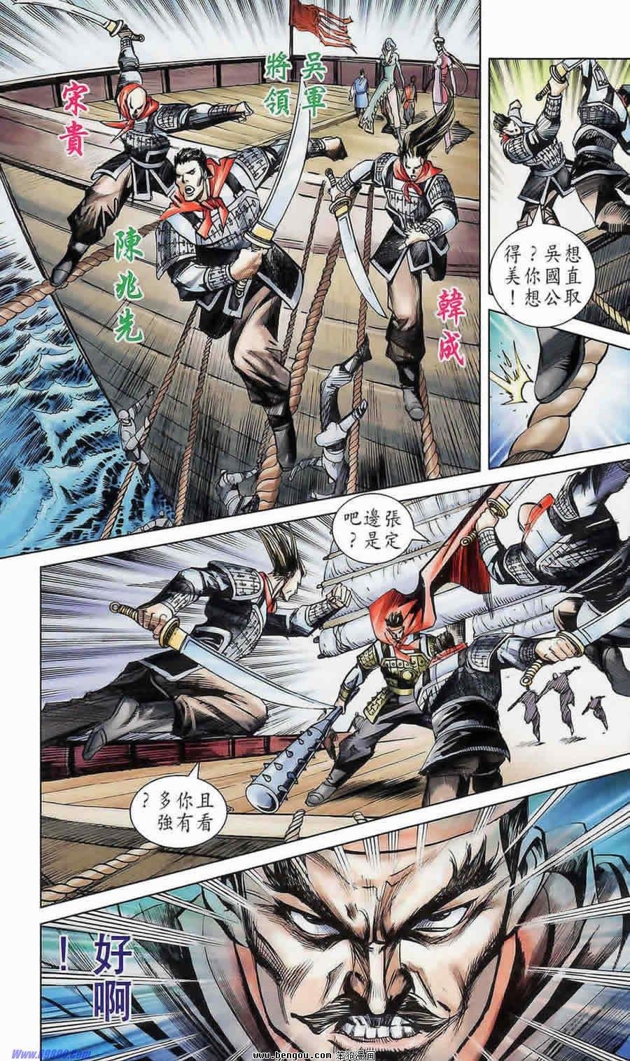 第175话