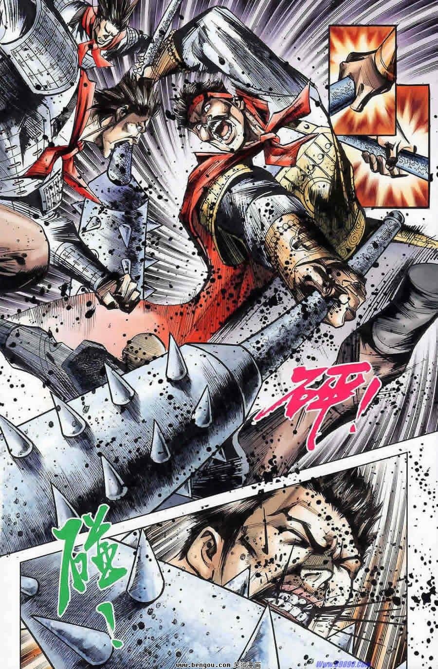 第175话