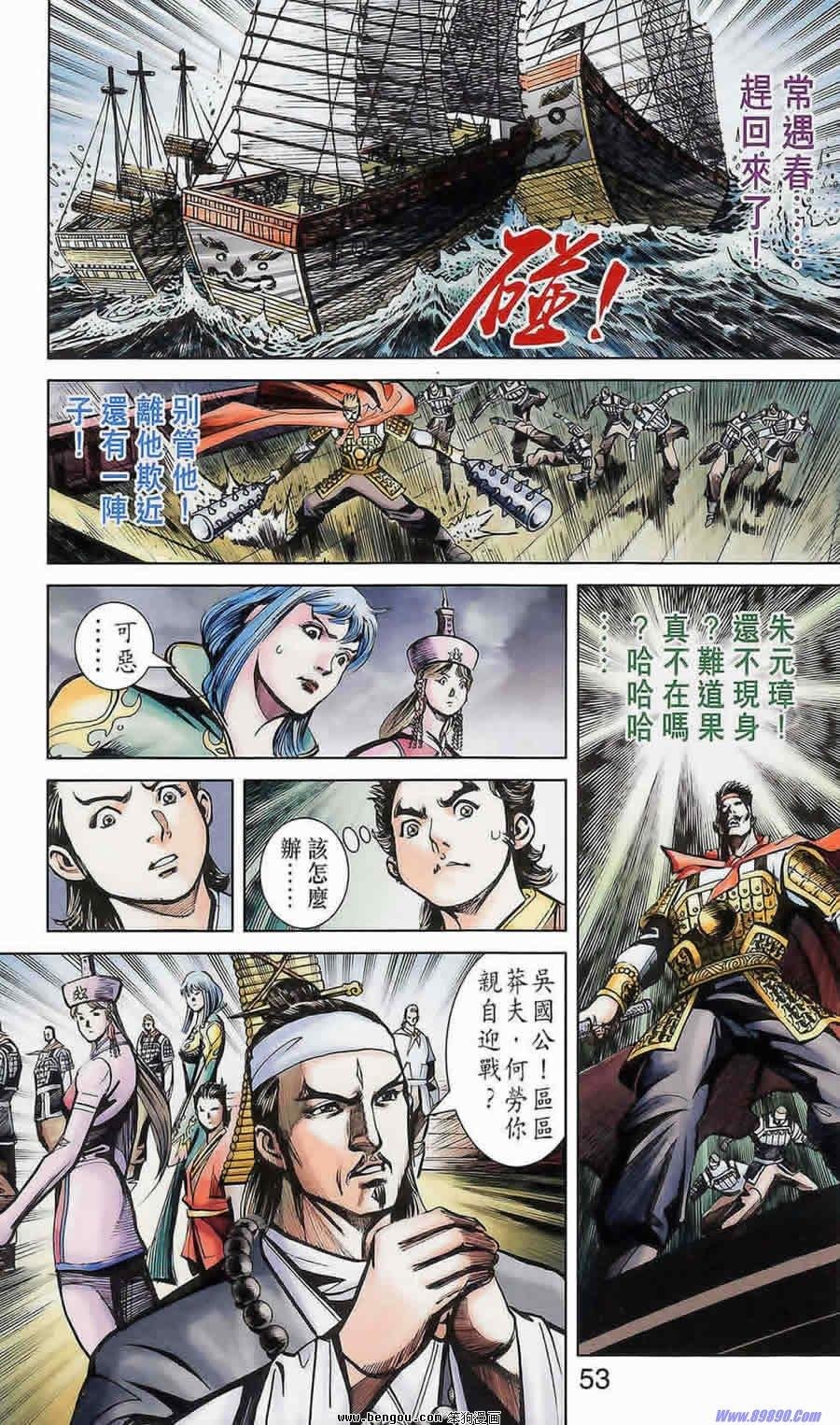 第175话