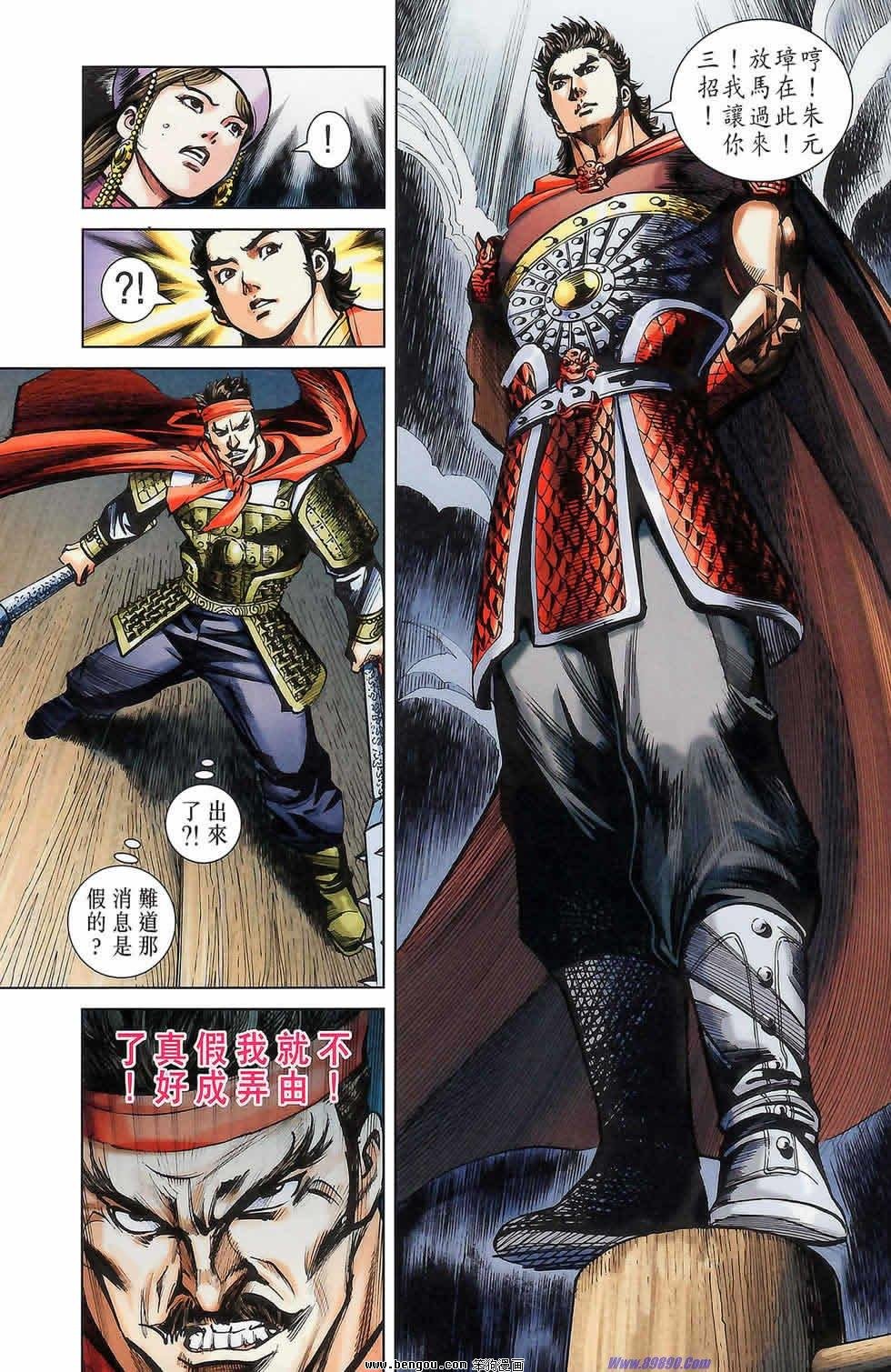 第175话