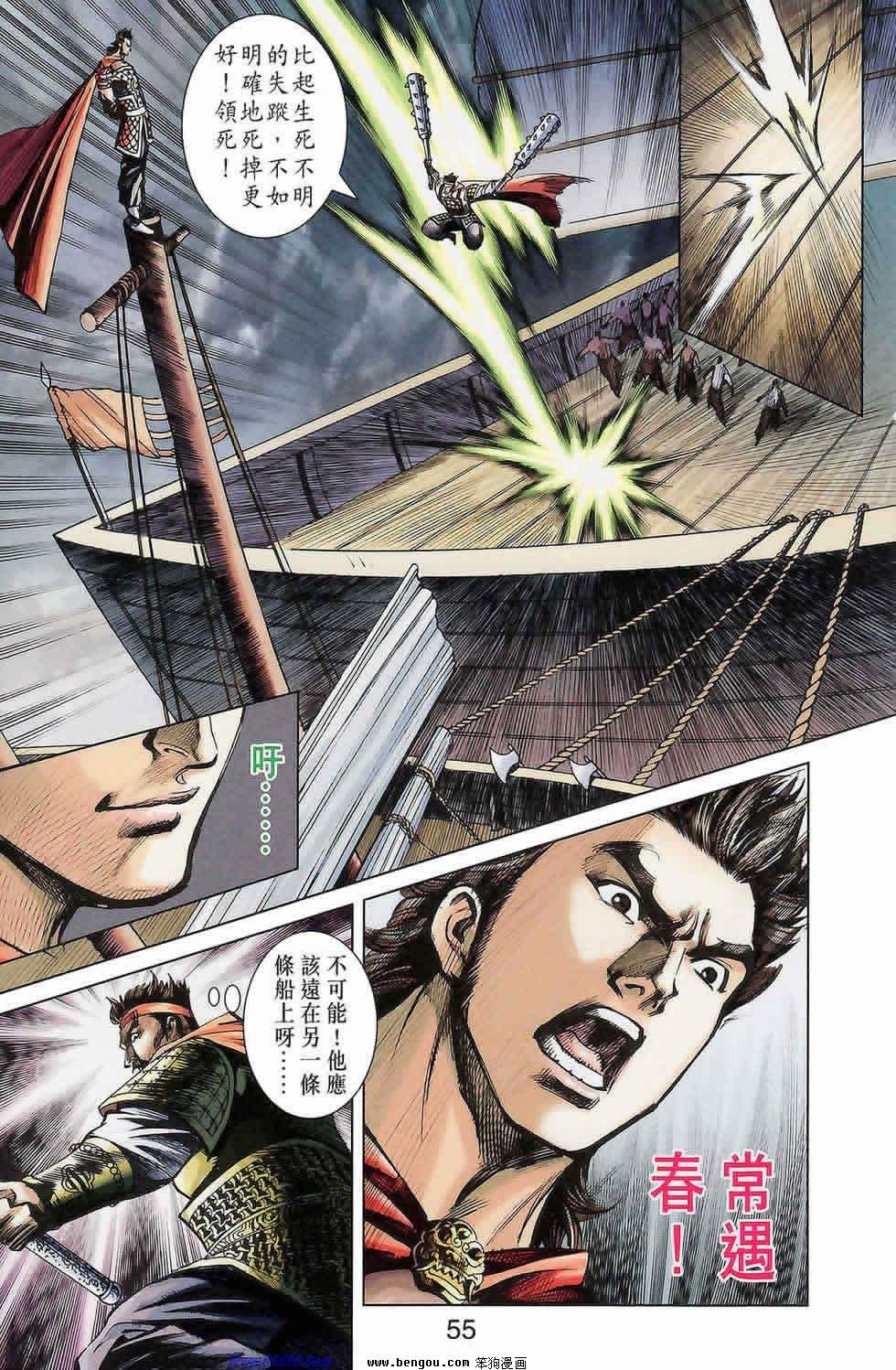 第175话