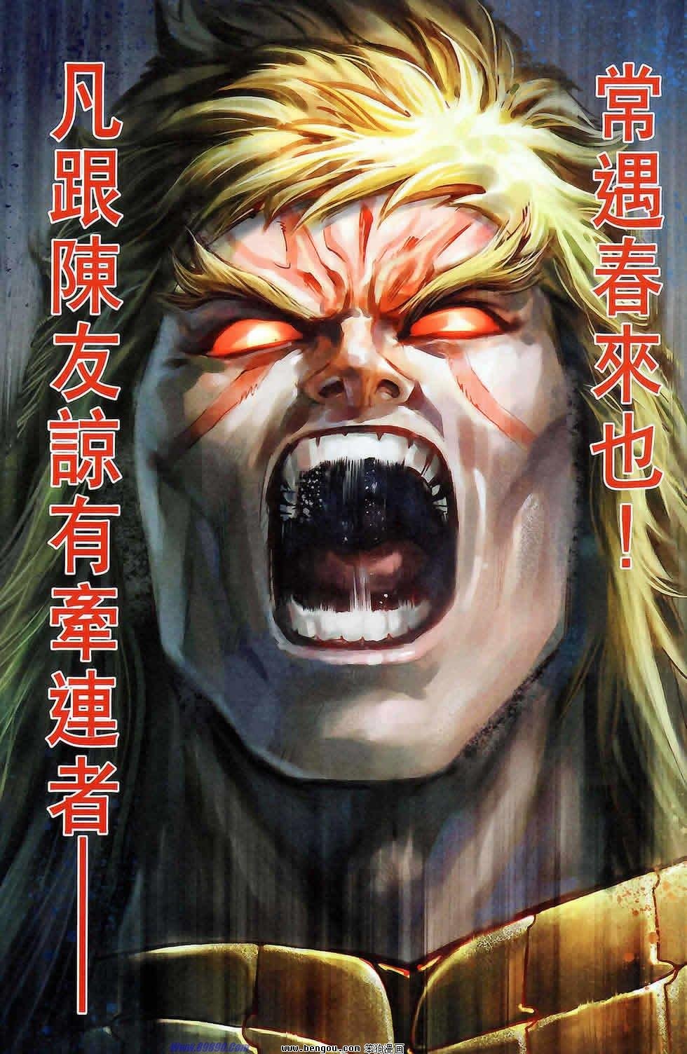 第175话