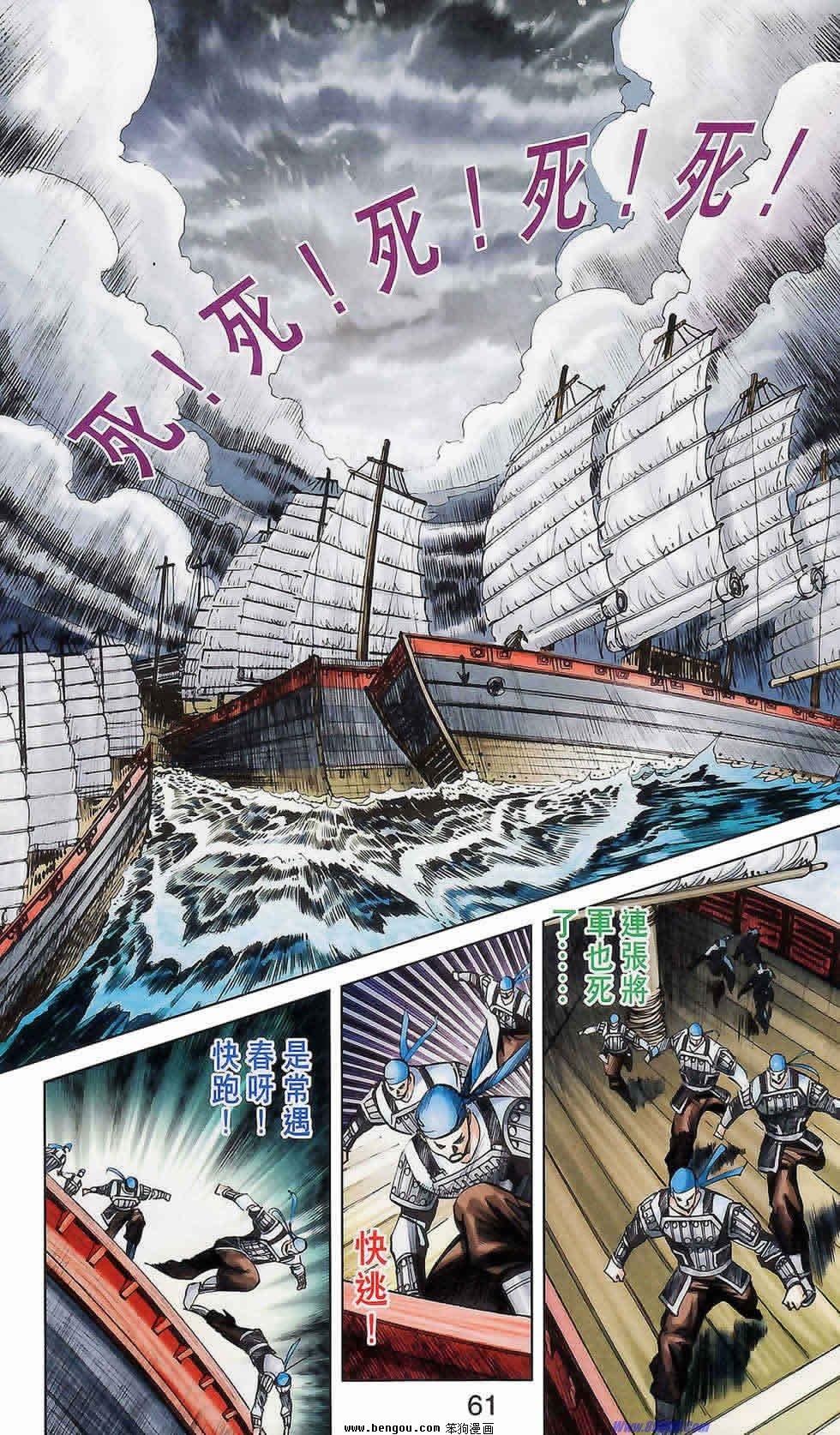 第175话