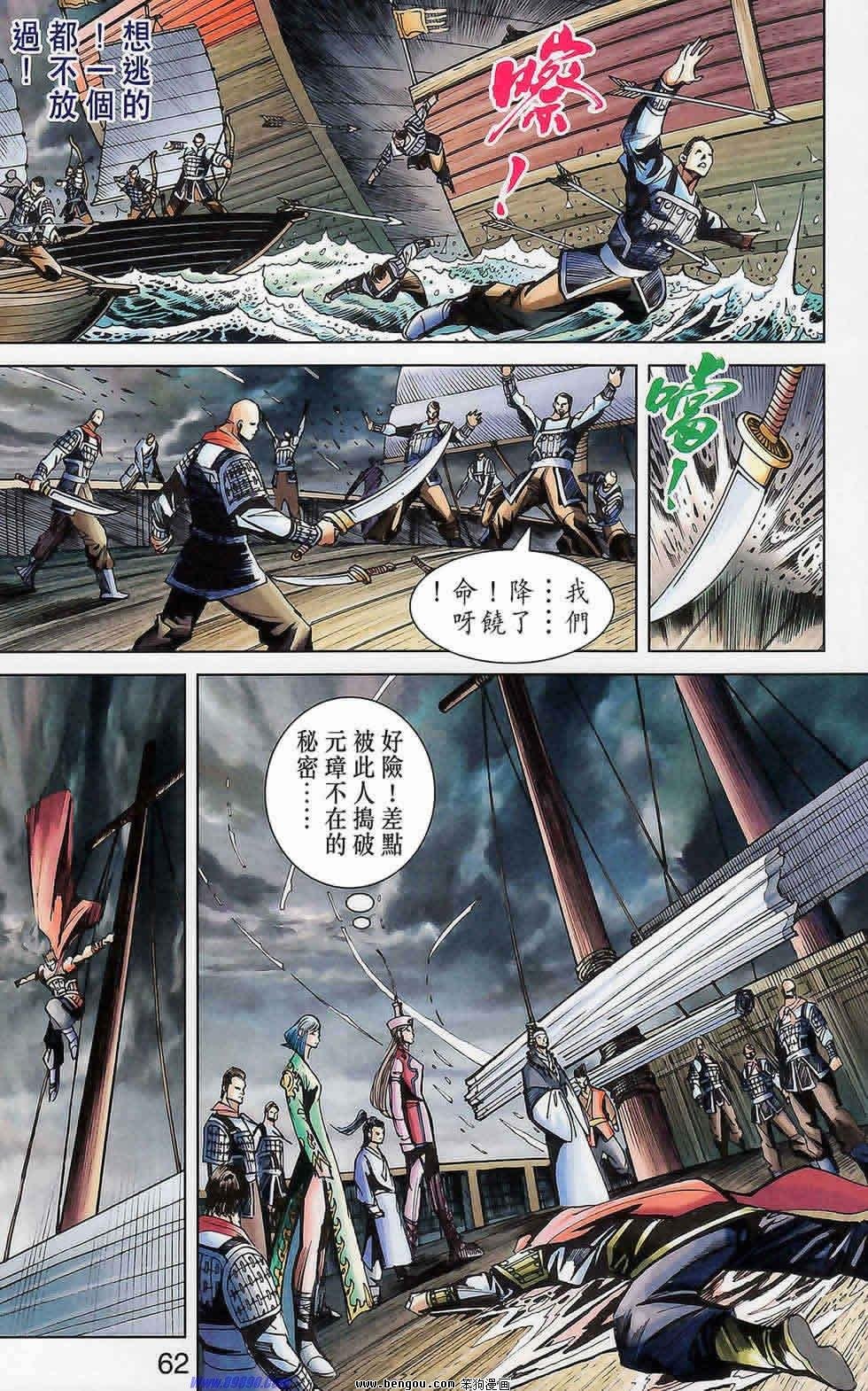 第175话