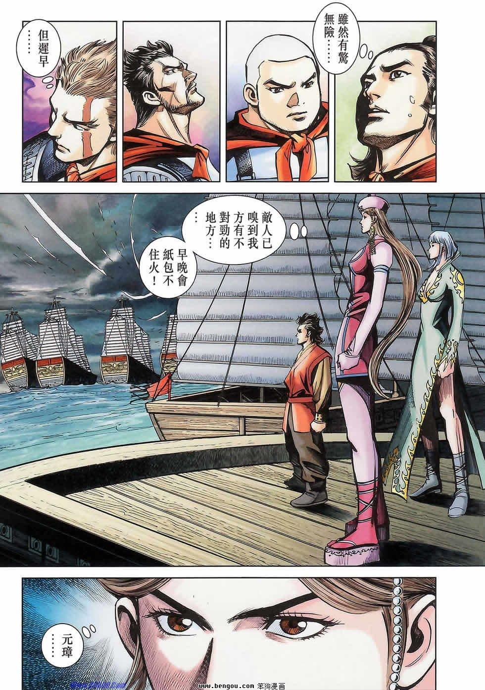 第175话