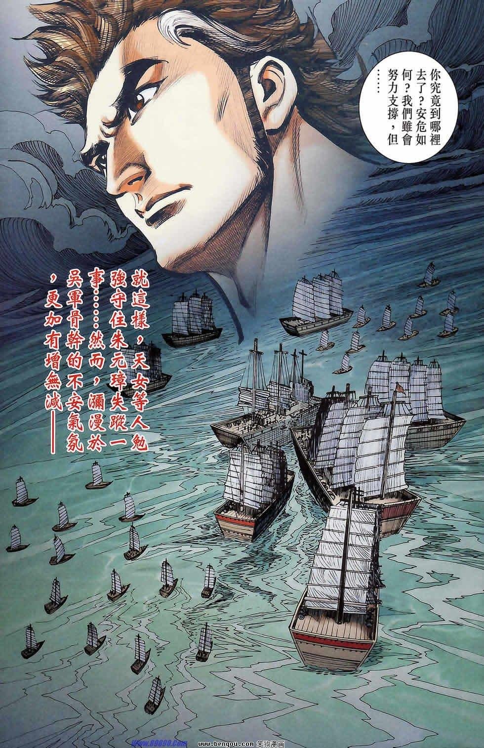 第175话
