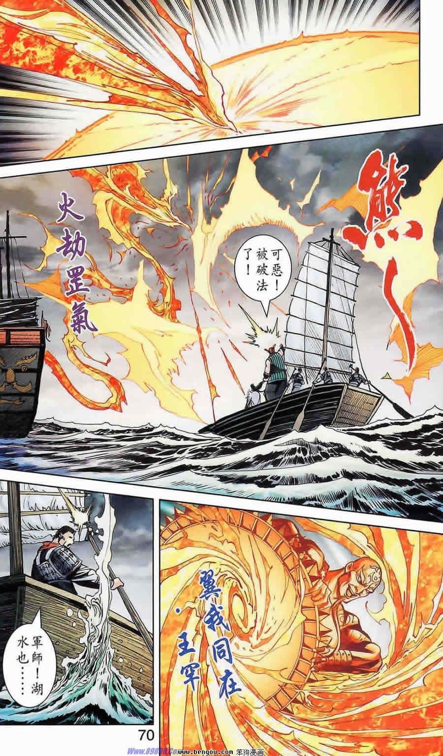 第175话