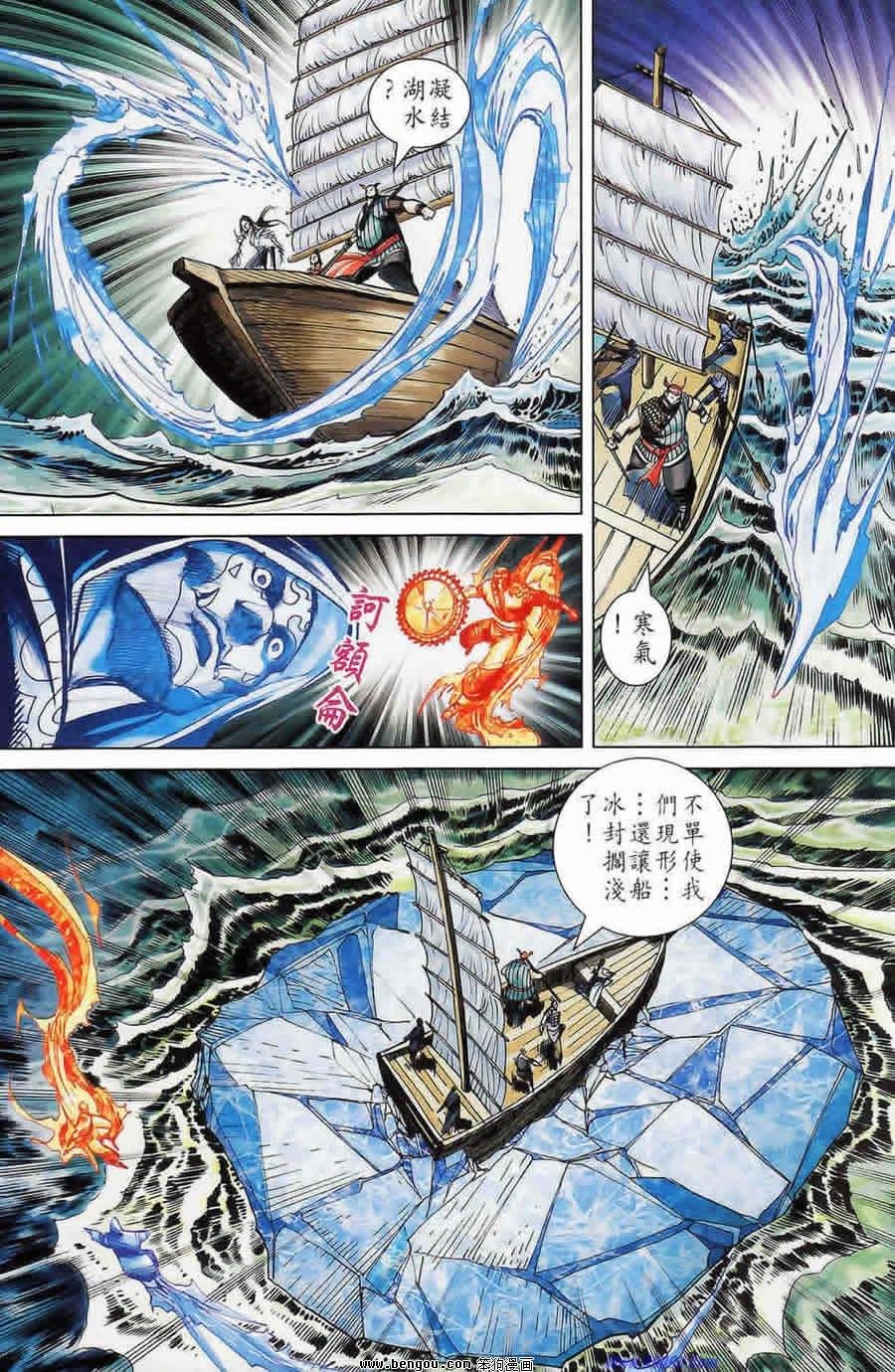 第175话