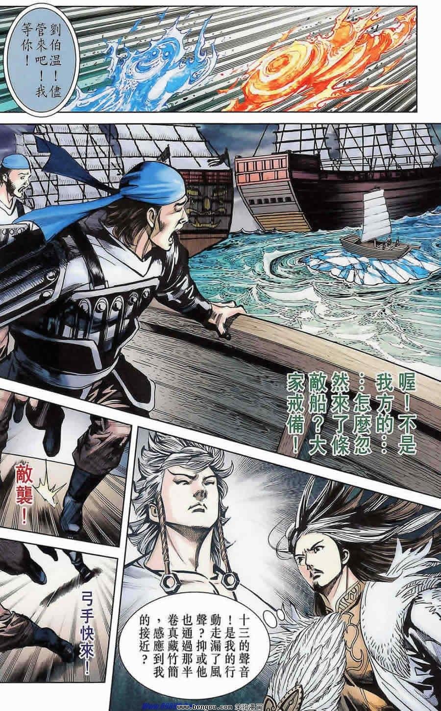 第175话