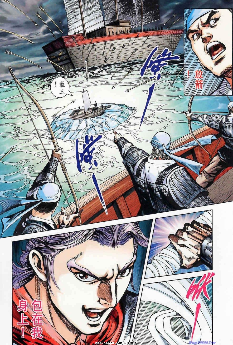 第175话