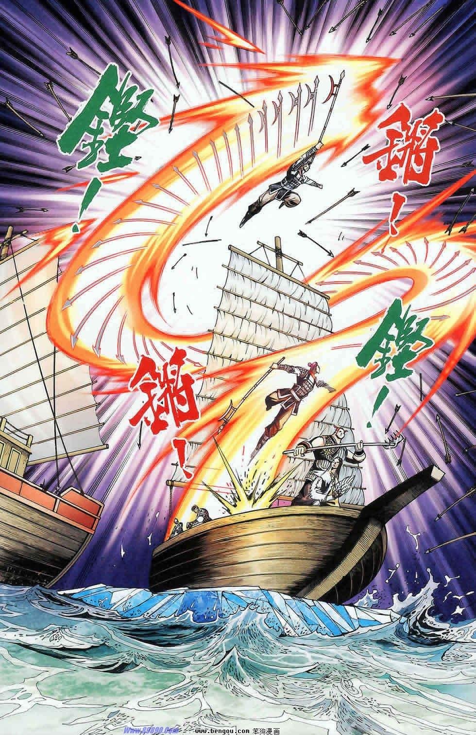 第175话