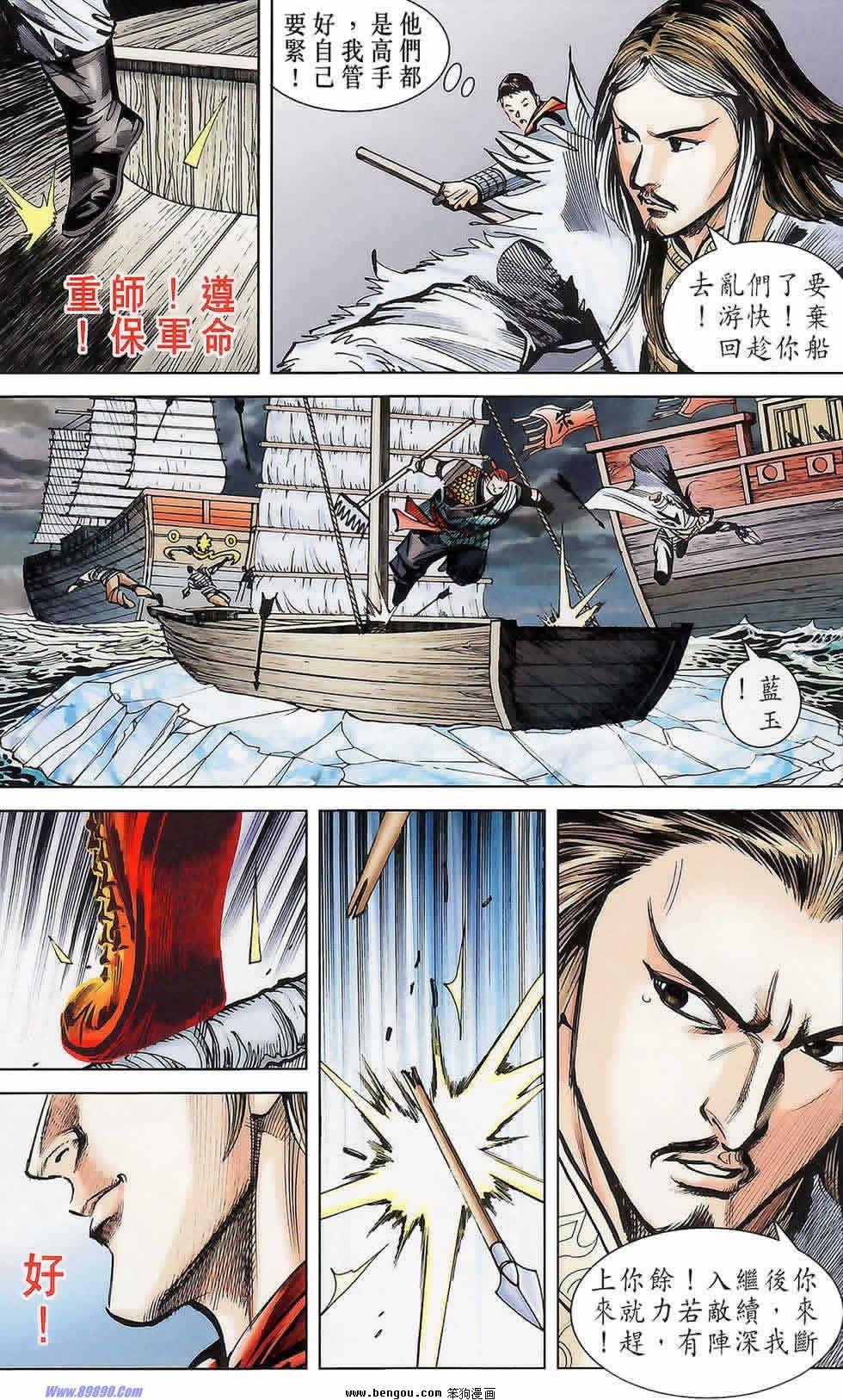 第175话