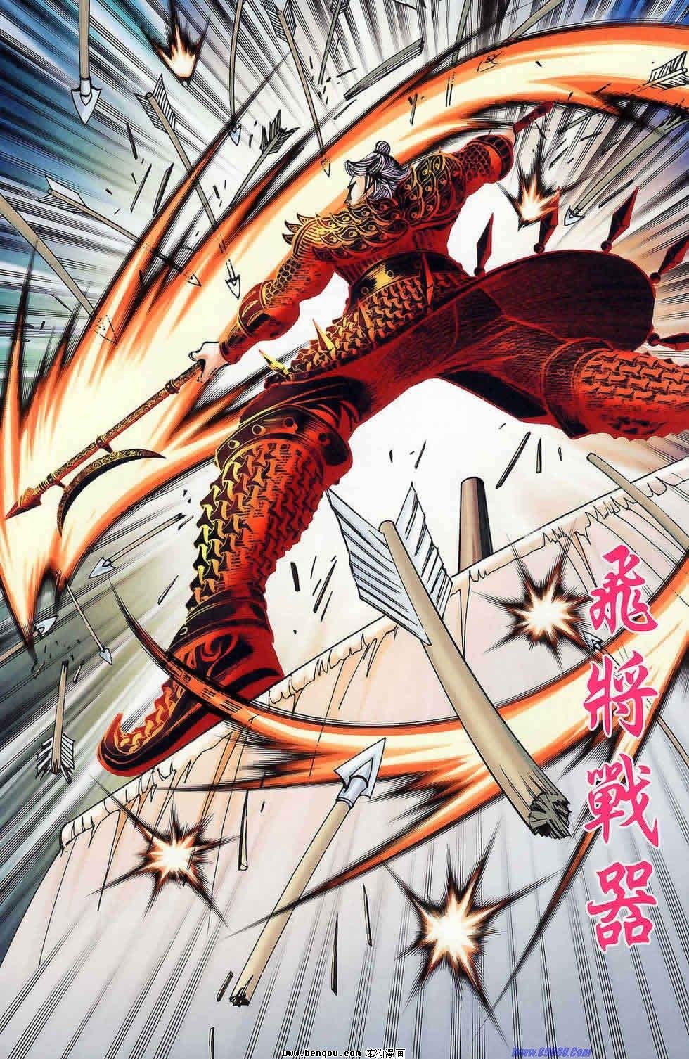 第175话