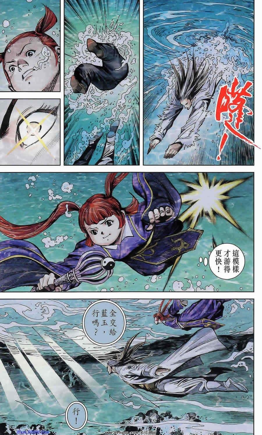 第175话